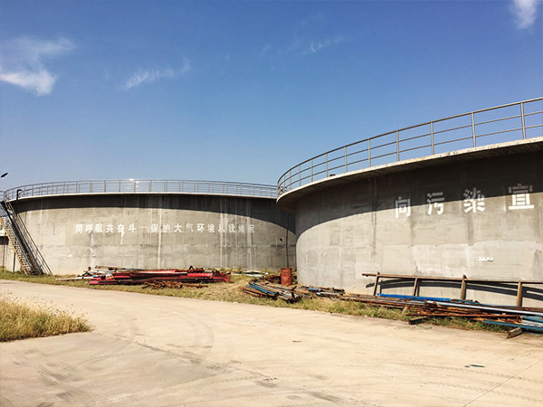 Sewage treatment plant